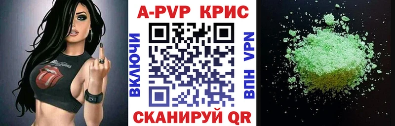 А ПВП мука  где купить наркотик  Ижевск 