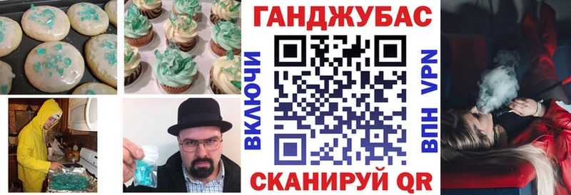 продажа наркотиков  OMG зеркало  дарк нет наркотические препараты  Ижевск  Cannafood конопля 