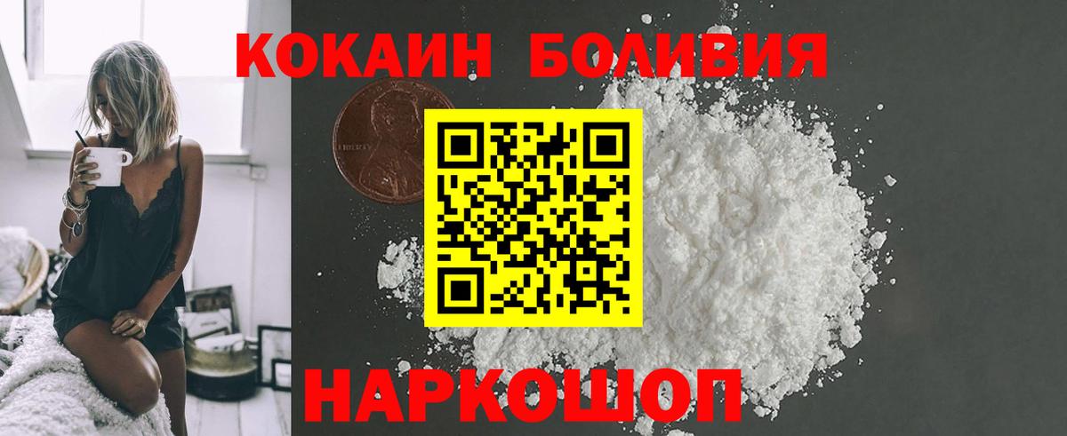 COCAIN 98% Ижевск