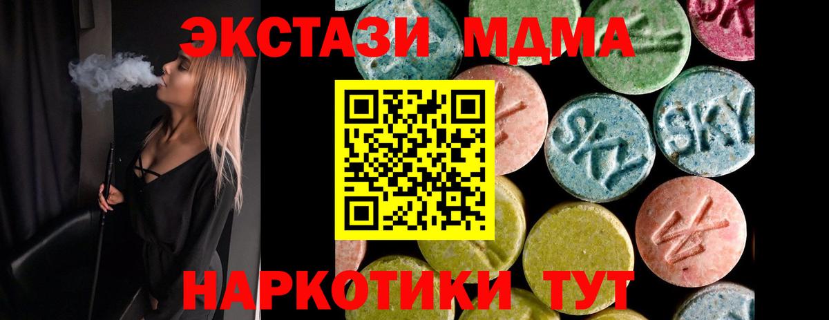 Экстази Дубай Ижевск