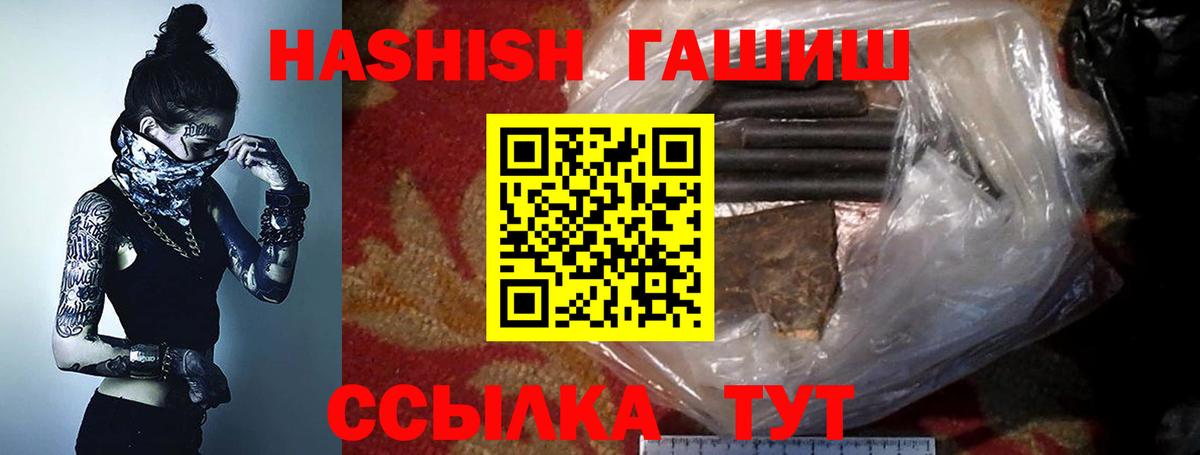 ГАШИШ Изолятор  ГАШ Ice-O-Lator  Ижевск 