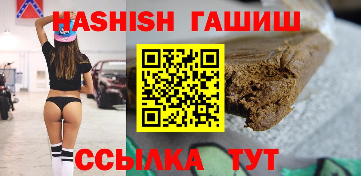 Метадон  Марихуана  Ижевск  Вход с VPN  АМФ  МДМА  Гашиш  МЕФ  Каннабис 
