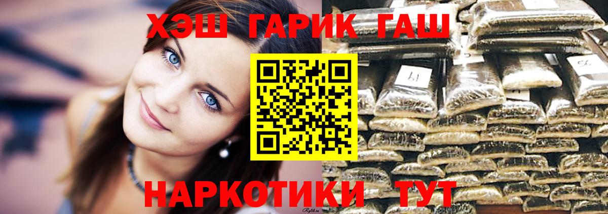 Ижевск  ГАШИШ  Гашиш Изолятор  Вход с VPN  Гашиш Premium 