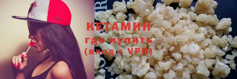 Кетамин VHQ  сколько стоит  Ижевск 