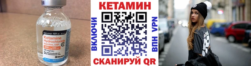 КЕТАМИН ketamine  ОМГ ОМГ ссылки  Ижевск 
