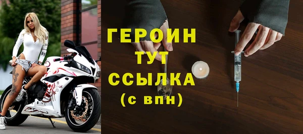 альфа пвп Медногорск