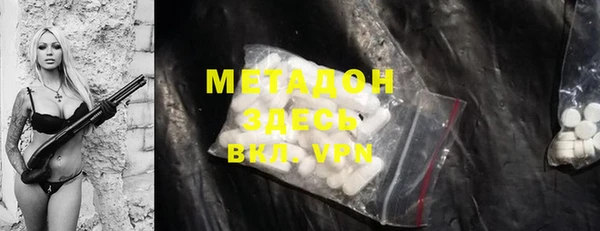 меф VHQ Мегион