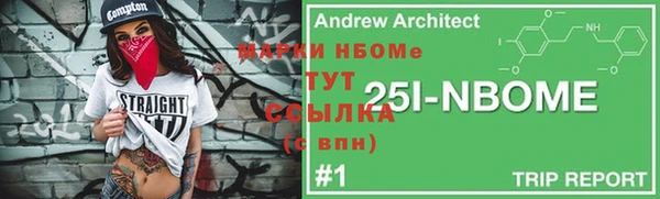 альфа пвп Медногорск