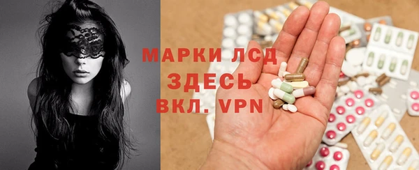 альфа пвп Медногорск