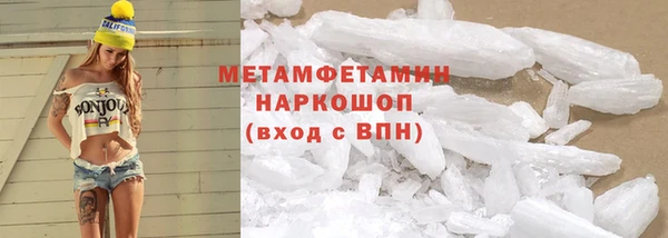 меф VHQ Мегион