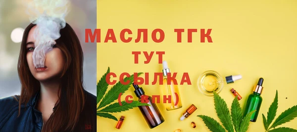 мяу мяу мука Верхний Тагил