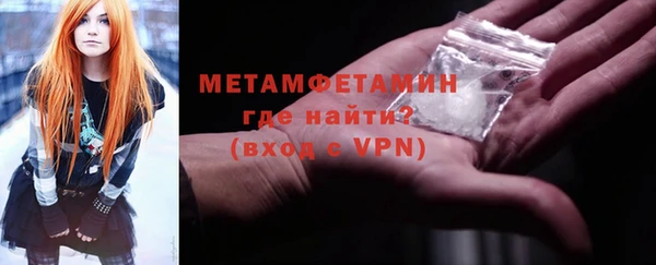 меф VHQ Мегион