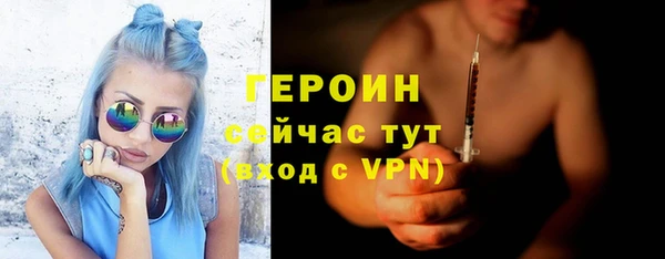 альфа пвп Медногорск