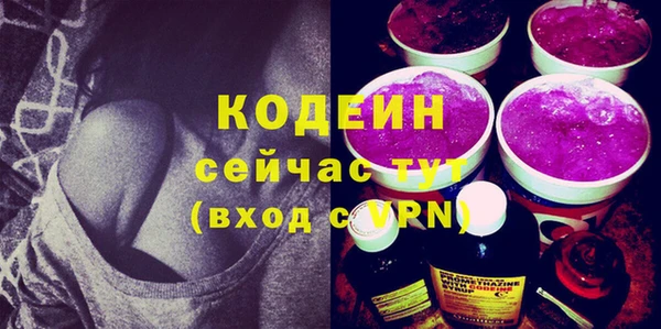 меф VHQ Мегион