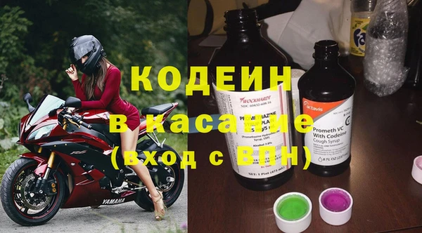 альфа пвп Медногорск