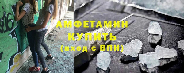 меф VHQ Мегион