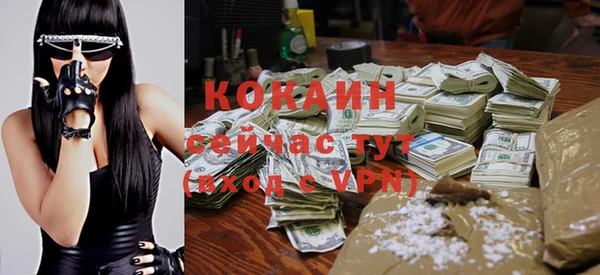 меф VHQ Мегион