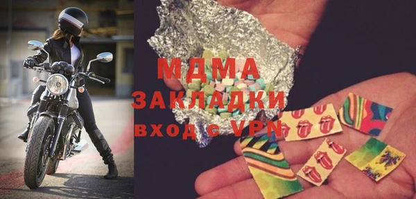 альфа пвп Медногорск