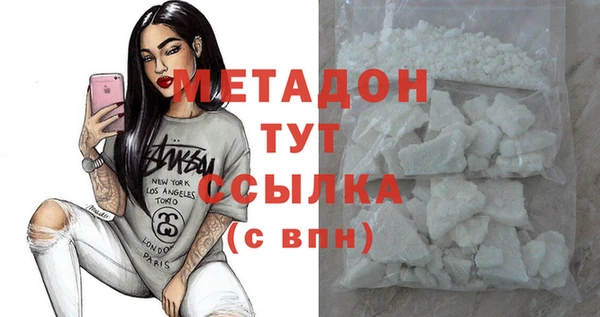 крисы Михайловка