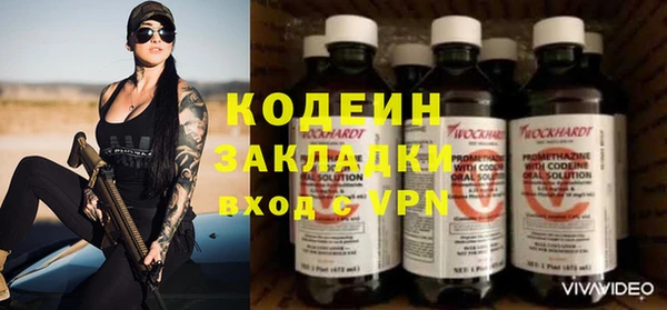 гашиш Анжеро-Судженск