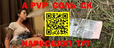 соль курить ск Бузулук