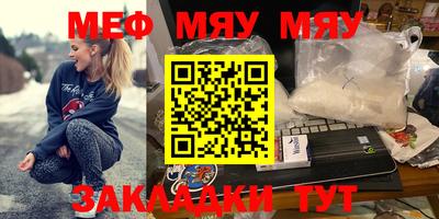 соль ск Азнакаево