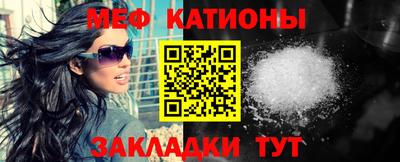 синтетический гашиш Абакан