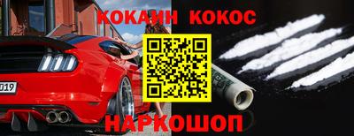 соль курить ск Бузулук