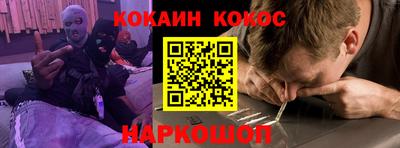 соль ск Будённовск