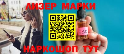 соль курить ск Бузулук