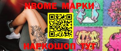 синтетический гашиш Абакан