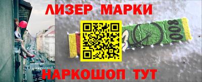 каннабис Бугуруслан