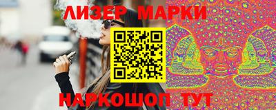 соль ск Будённовск