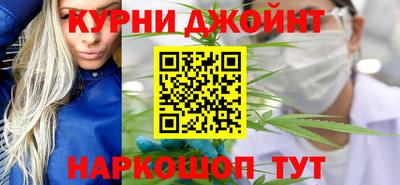каннабис Бугуруслан