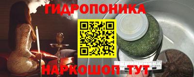 соль курить ск Бузулук