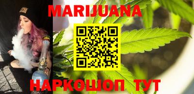 каннабис Азнакаево