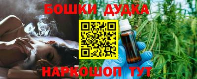 синтетический гашиш Абакан