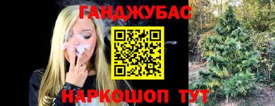 каннабис Азнакаево