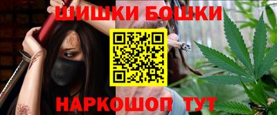 синтетический гашиш Абакан