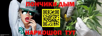 соль ск Будённовск