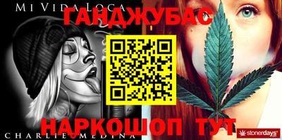 синтетический гашиш Абакан