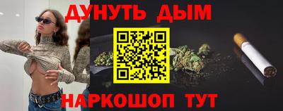 соль курить ск Бузулук