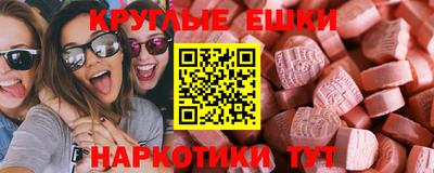 соль ск Будённовск