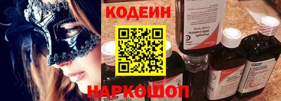 соль ск Будённовск