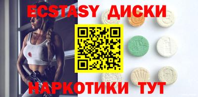 соль курить ск Бузулук