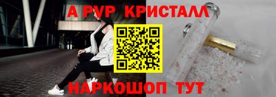соль курить ск Бузулук