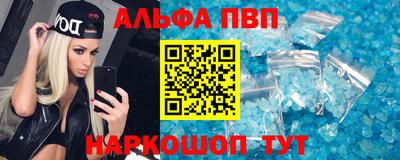 синтетический гашиш Абакан