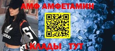 соль ск Будённовск