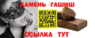 соль курить ск Бузулук