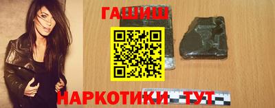 соль ск Будённовск